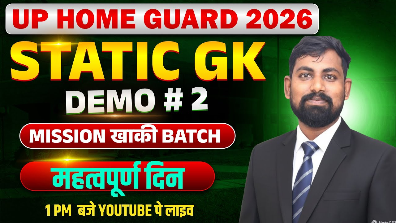 Static G.K By Sachin Sir || Important Days #2 for UP HOMEGUARD 2025