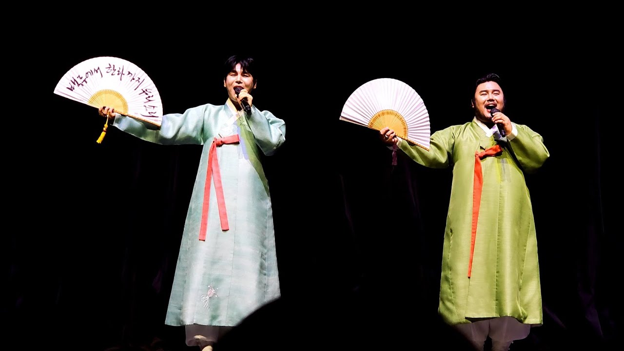 20251130 정읍시립국악단 '잇다' 수궁가 中 고고천변(김준수,유태평양)