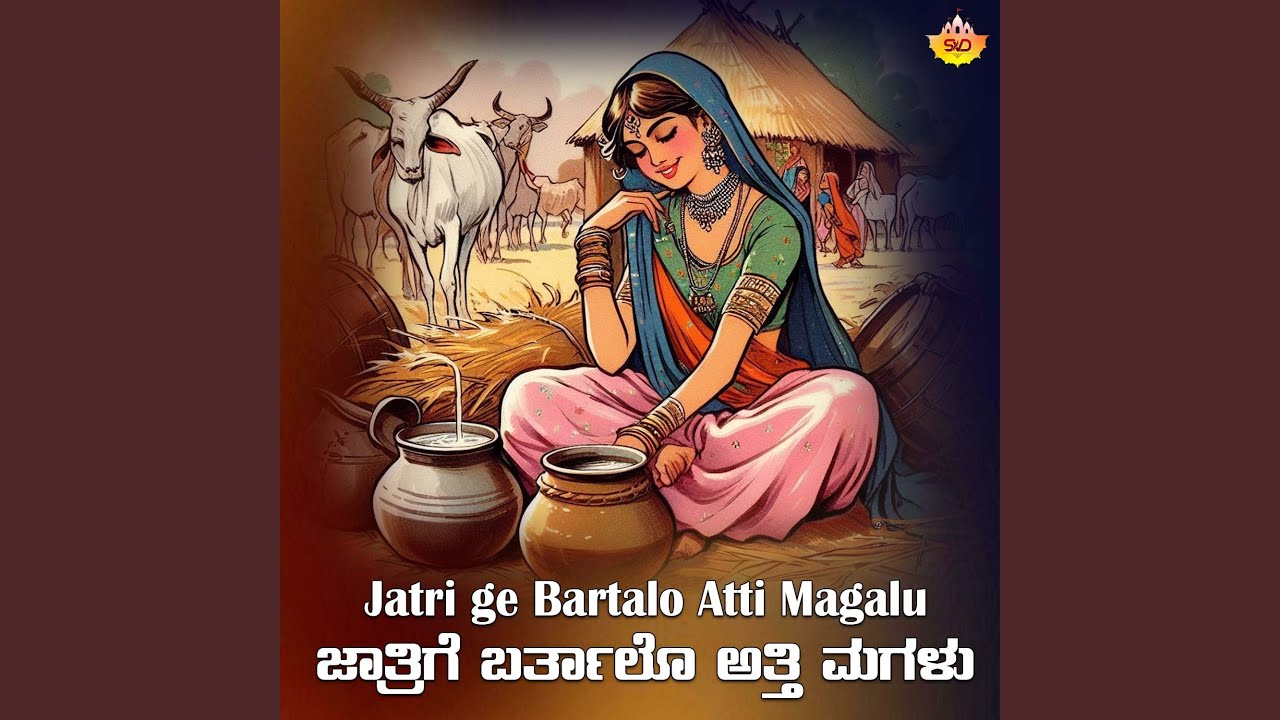 Biddu Biddu Nagthiya