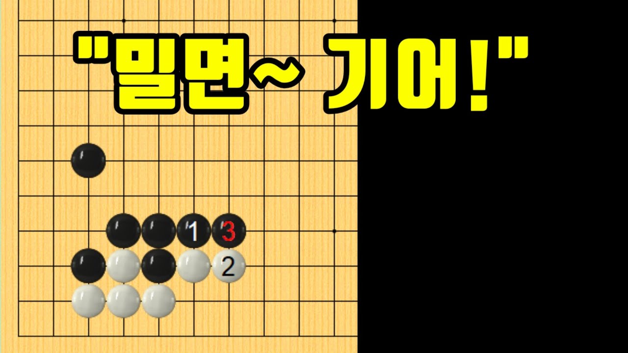 그래야 할까?