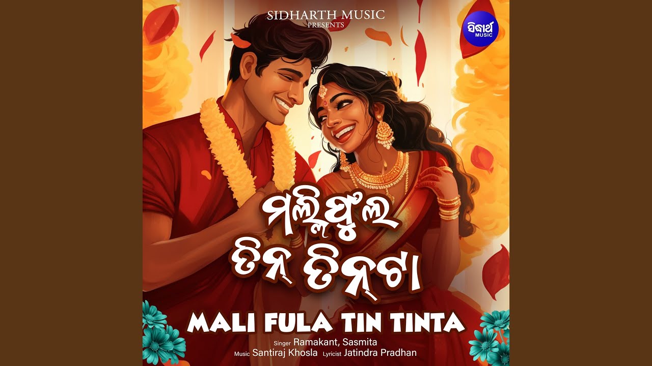 Mali Fula Tin Tinta
