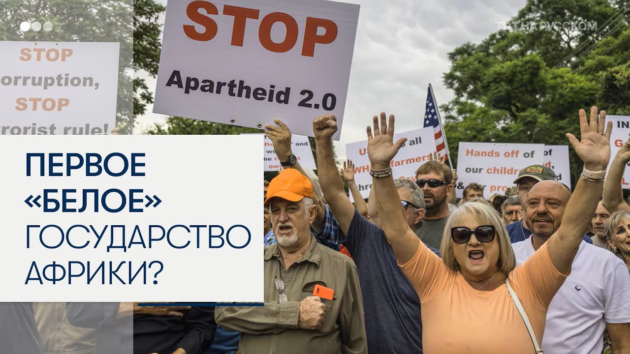 Чернокожим здесь не место