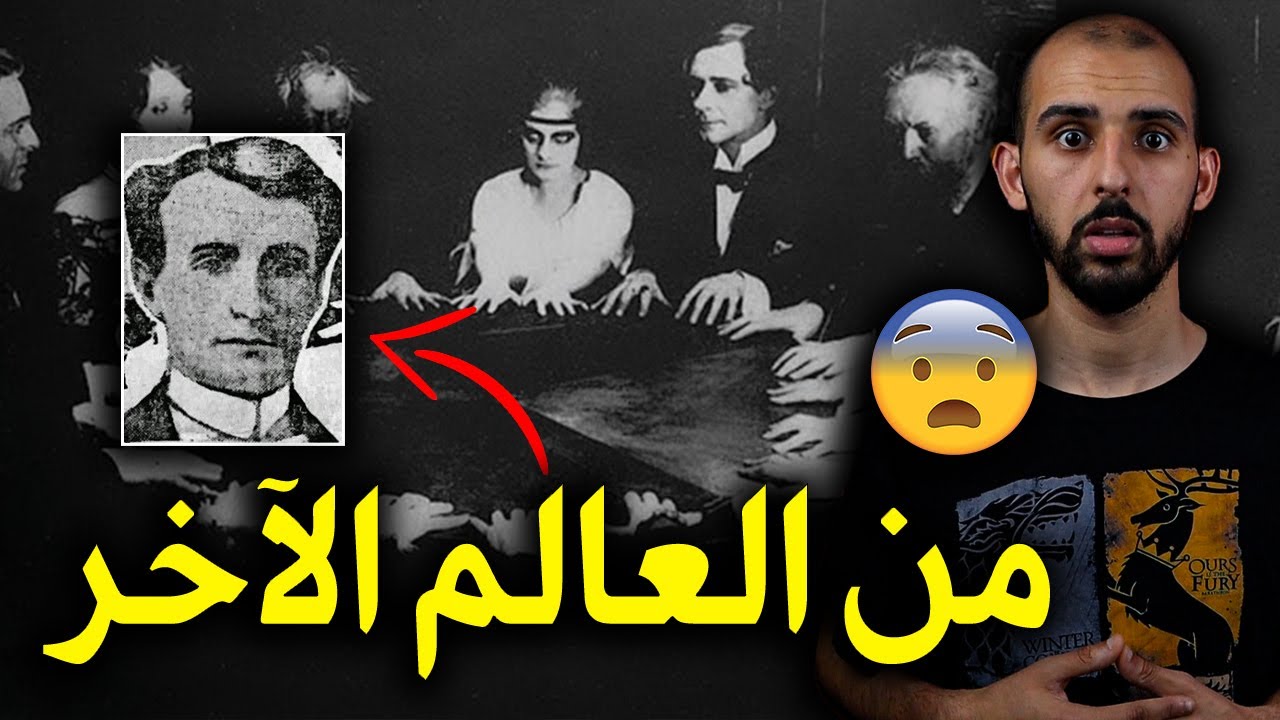 أنهى حياته لكي يتواصل معنا من العالم الآخر 😨 | قصة حقيقية