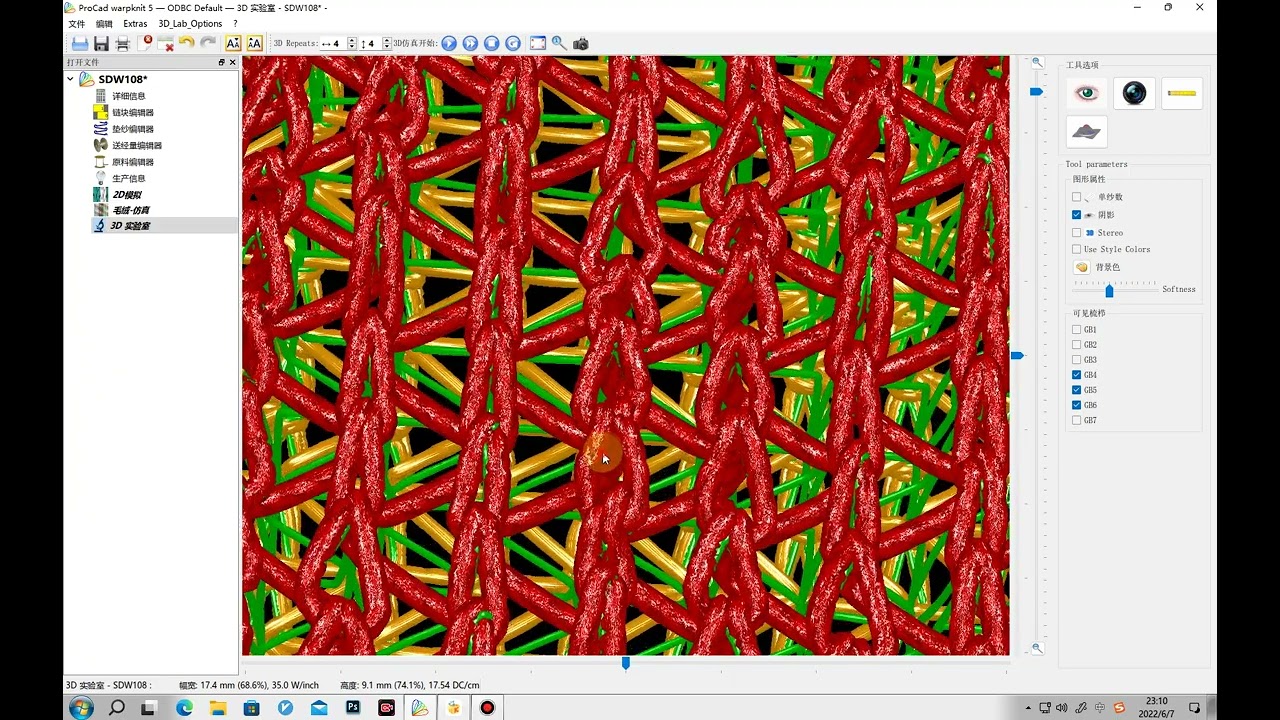 RD6 process of warp knitting double bed spacer fabric
