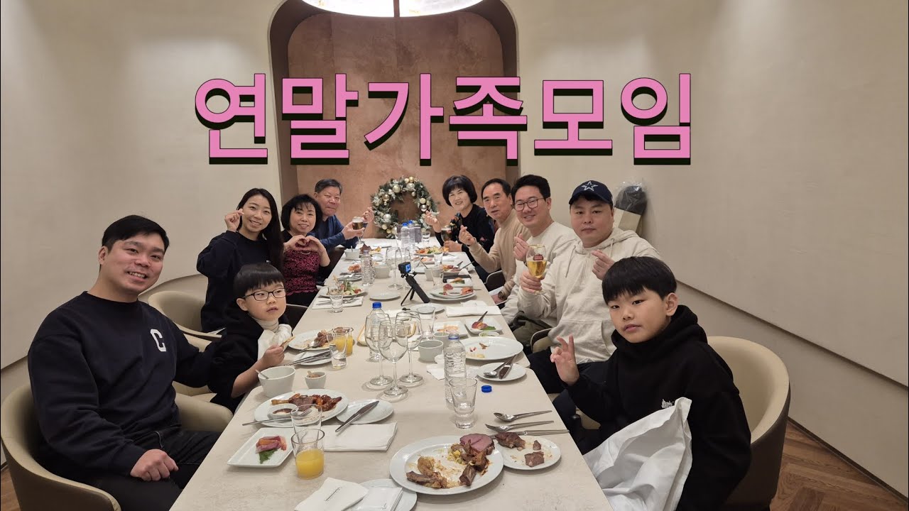 연말가족모임 63뷔페 파빌리온 용산(개인소장용)