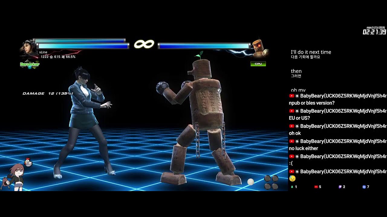 PS3 RPCS 철권 태그2 랭크매치 계급 무제한