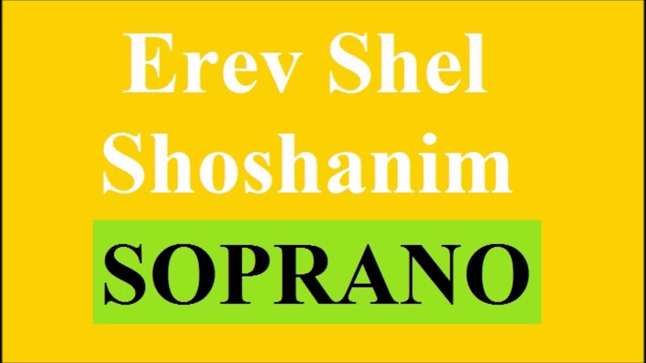 Erev Shel Shoshanim SOP