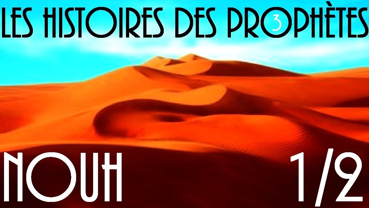 L'histoire du proph&egrave;te Nouh en fran&ccedil;ais vf - Partie  1/2 - VF par Voix Offor Islam