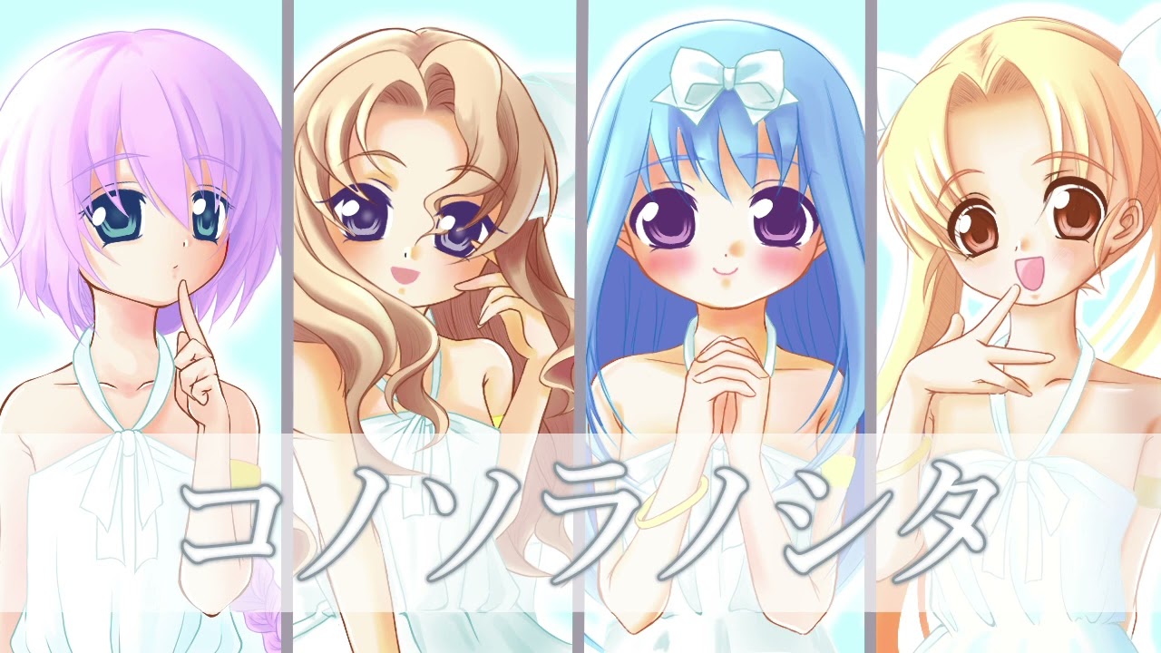 【Cover】コノソラノシタ / KIRIKO【Fifth Aile】