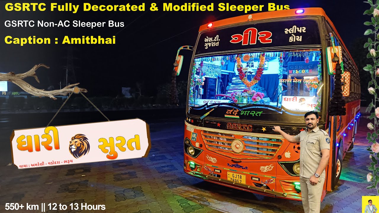 ધારી થી સુરત | Dhari To Surat😍 | Fully Decorated and Modified Bus