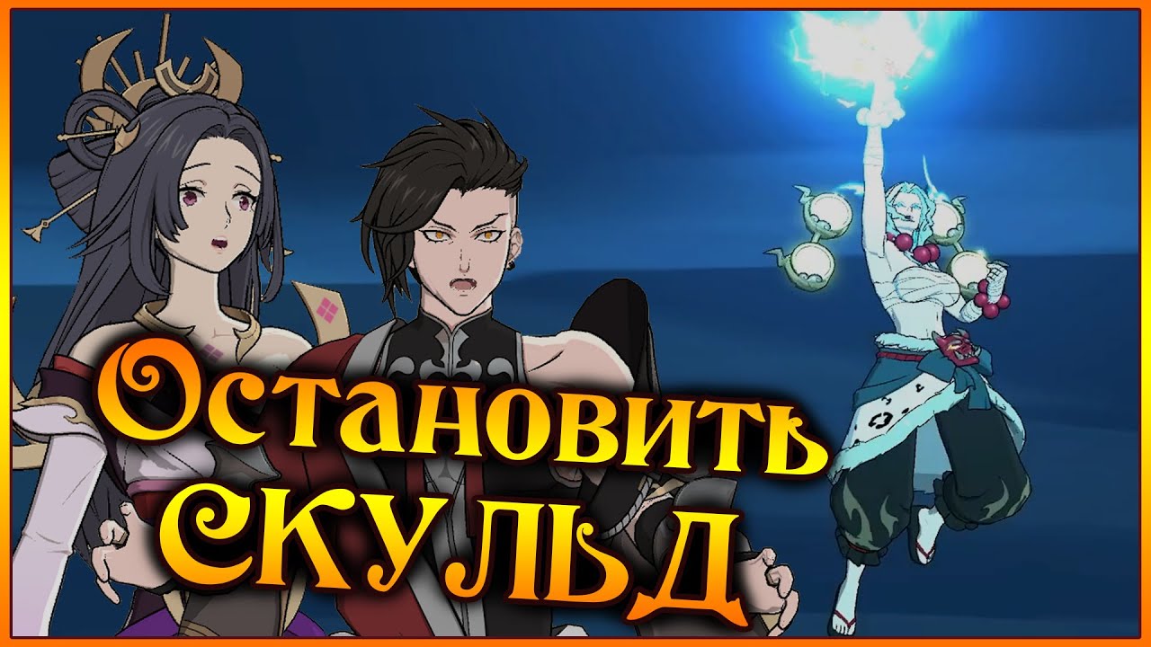 Я САМА НЕОТВРАТИМОСТЬ!! Возвращение культовой команды против Локи и Скульд!! - 7DS Grand Cross