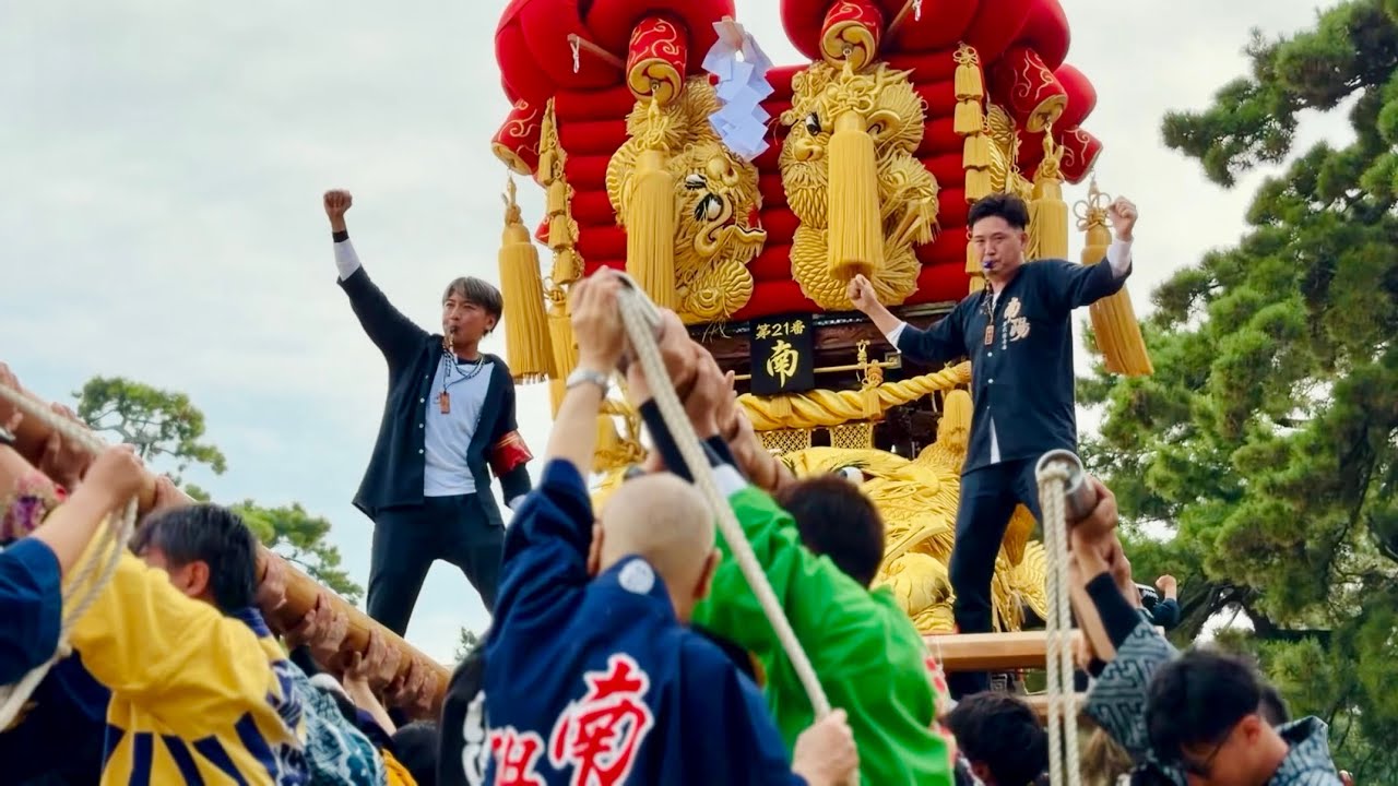 【さぬき豊浜ちょうさ祭り 2025】　南 南陽太鼓台  一ノ宮 入場 かきじょう