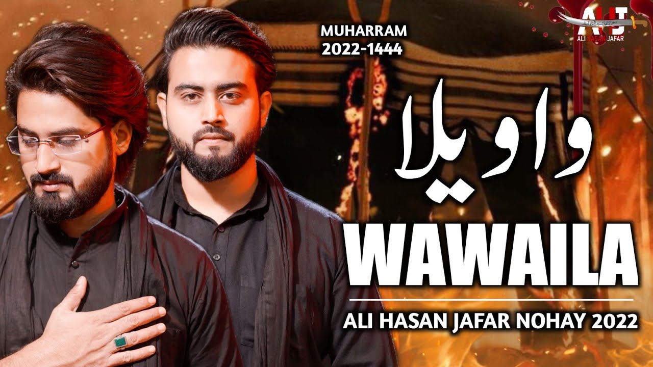 Nohay 2022 | Wawaila | Ali Hasan Jafar Nohay | Bibi Zainab Noha | Noha Shame Ghareeba | 10 Muharram