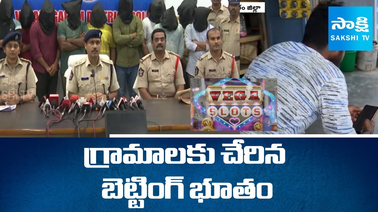 Betting Mafia Gang HalChal In Bobbili | Police Arrested to Cricket Betting Gang |Sakshi TV