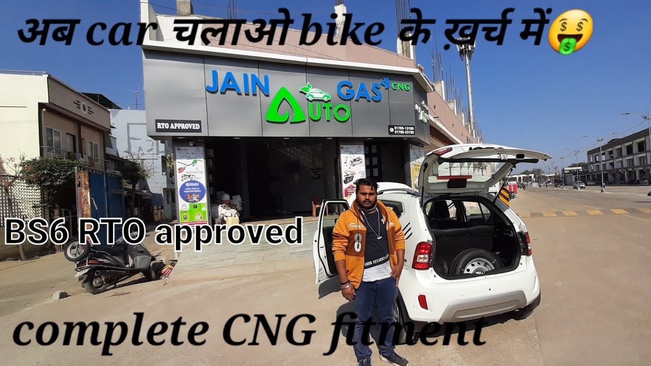 maruti suzuki ignis complete cng fitment video| अब bike के ख़र्चे में car का मजा।
