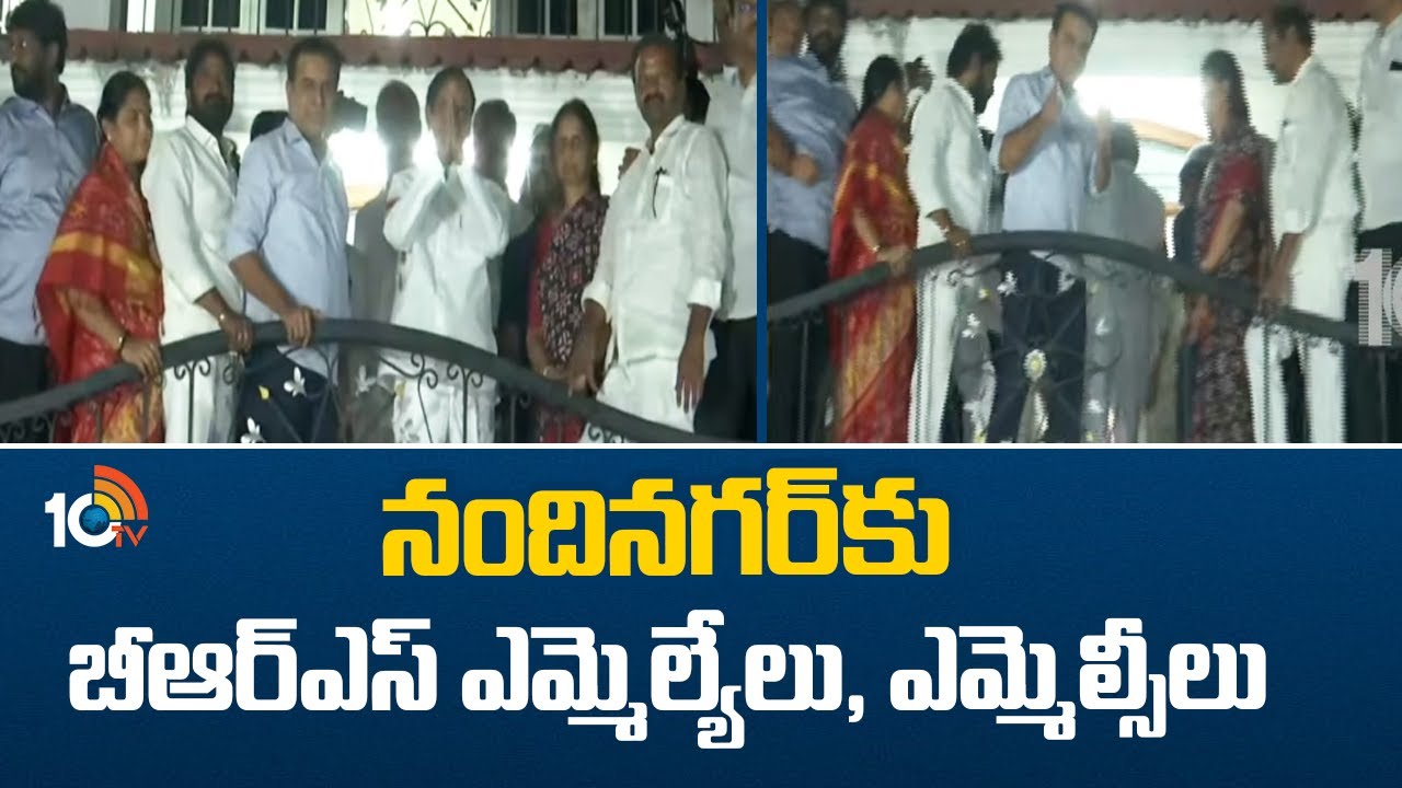 నందినగర్‎కు బీఆర్ఎస్ ఎమ్మెల్యేలు, ఎమ్మెల్సీలు | BRS MLAs,MLCs Reach Nandinagar| KCR | SIT | 10TV