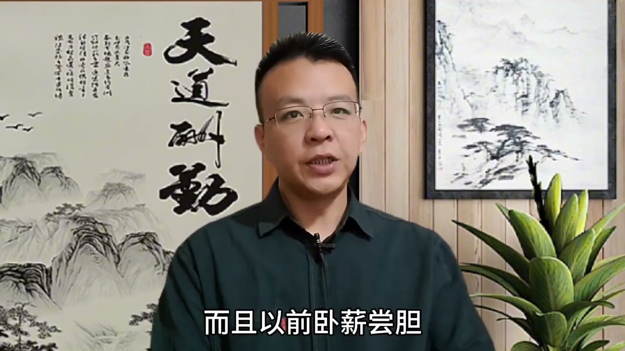 解密：越国功臣文种之死，为什么，越王勾践要杀文种。#歷史 #歷史人物