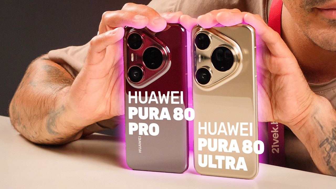 Huawei Pura 80 Ultra или Pro😳 Какой выбрать в 2025 году?