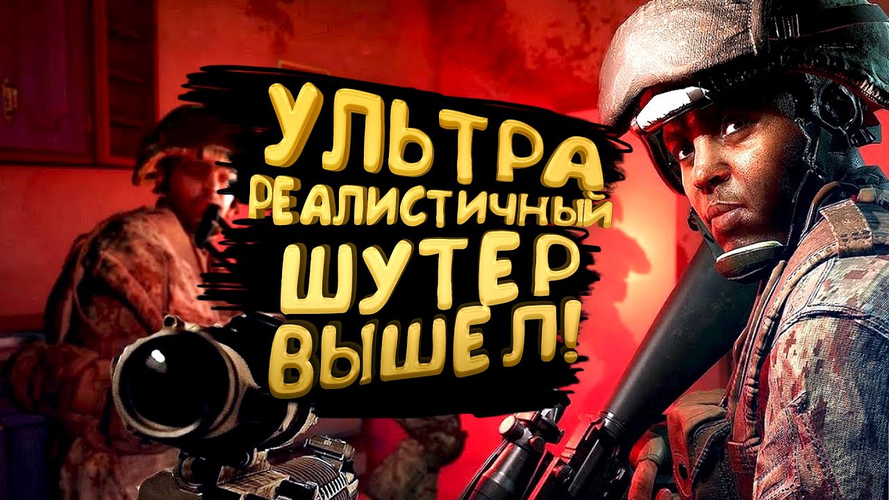 УЛЬТРА РЕАЛИСТИЧНЫЙ ШУТЕР ВЫШЕЛ! - ХАРДКОР НА RTX 4090 В Six Days in Fallujah