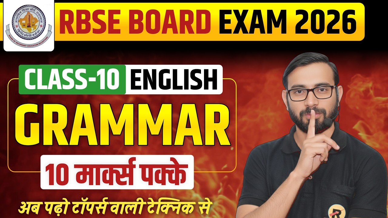 NCERT | RBSE Class 10 English Grammar Complete: Top Most Repeated Last 10 Years PYQs | ONE SHOT