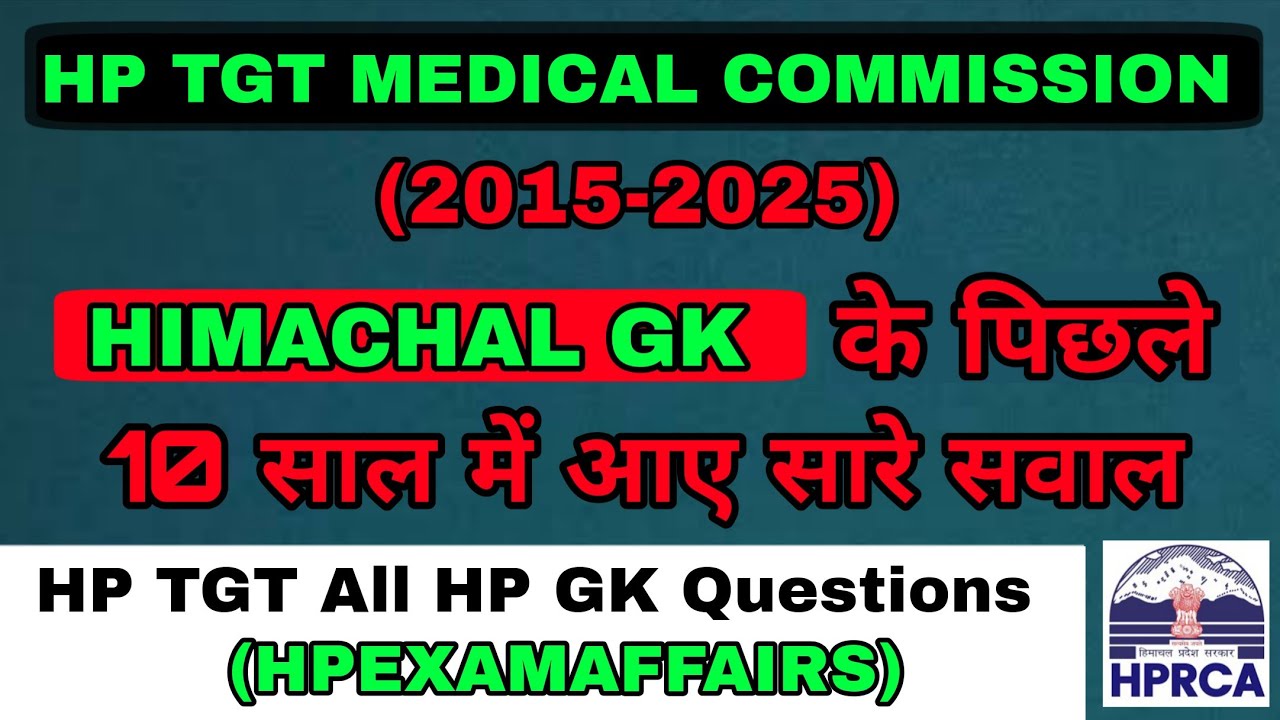 HP TGT Medical Commission | All HP GK | 2015-2025 | HPRCA | hpexamaffairs 