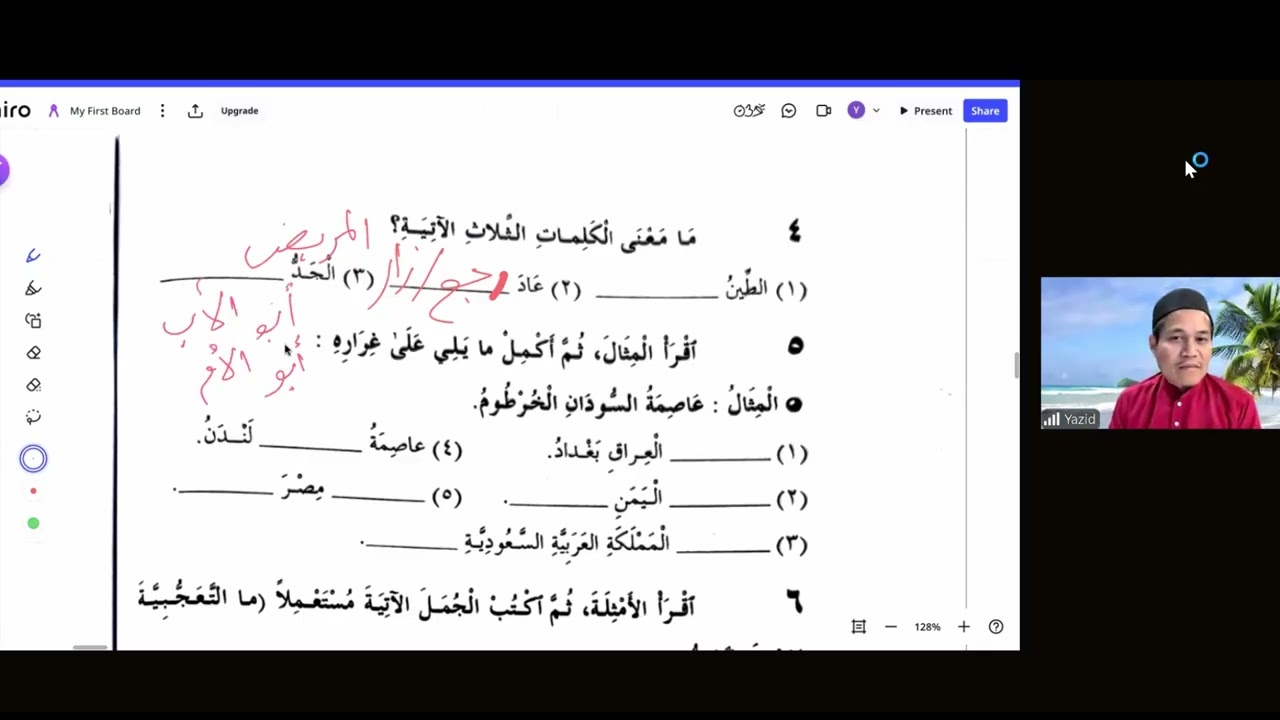 022 Kelas Bahasa Arab Madinah Buku 2 Pelajaran 9 (Part 3)
