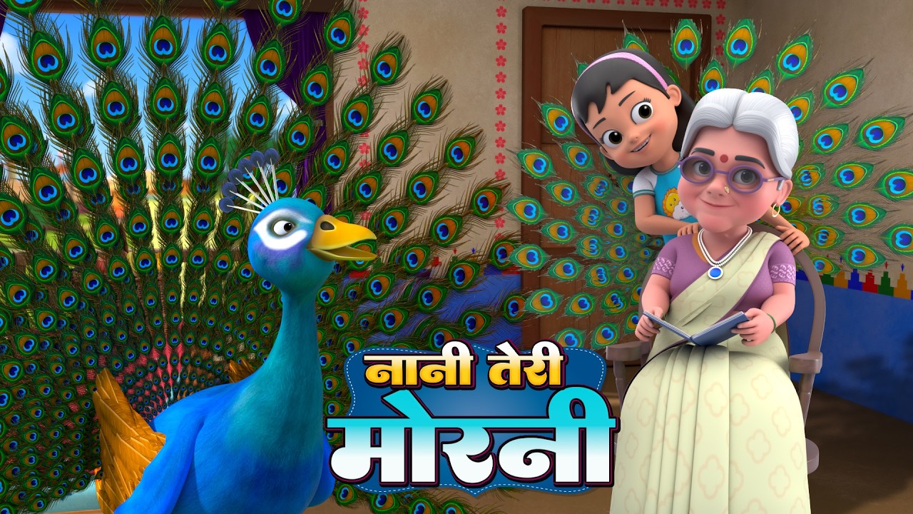 नानी तेरी मोरनी | नॉन-स्टॉप मजेदार राइम्स | Nani Teri Morni | 32 Minutes Hindi Rhymes For Kids