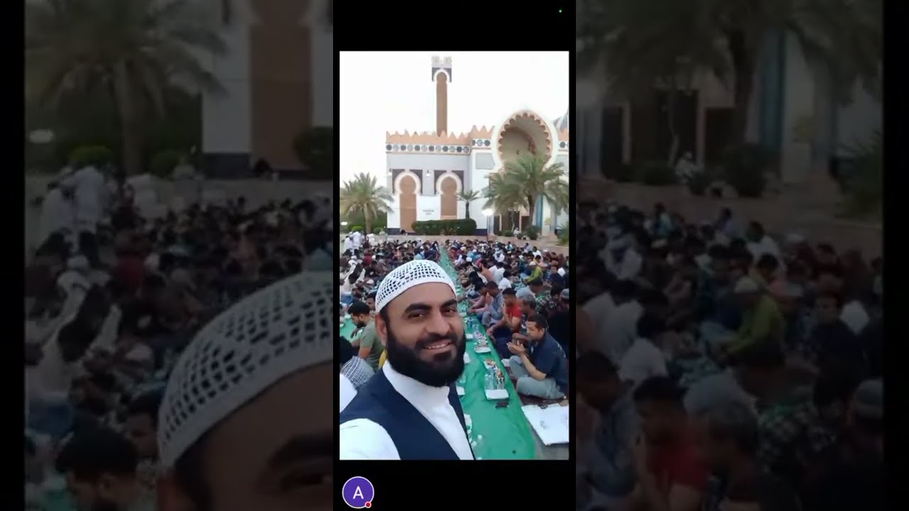 Aftari Makkah mukarma shahar se Mashallah tabarakallah