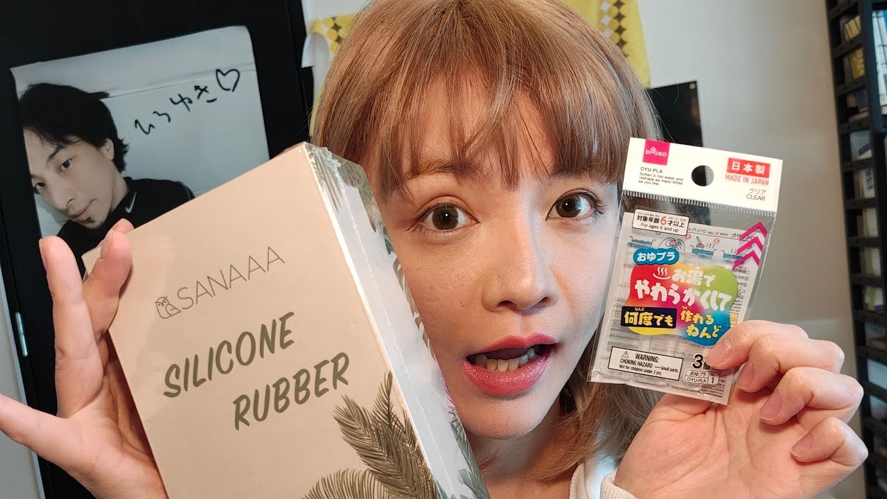 【型取り】自分の指のクローンを作る、今度こそ。配信 #おゆまる #シリコンモールド  #ネイルチップ