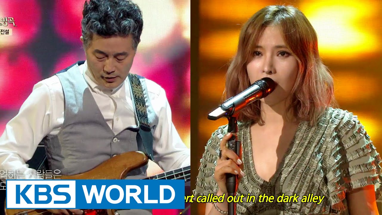 Song HongSub & Gummy - Is Anyone There? | 송홍섭 & 거미 - 누구 없소 [Immortal Songs 2]