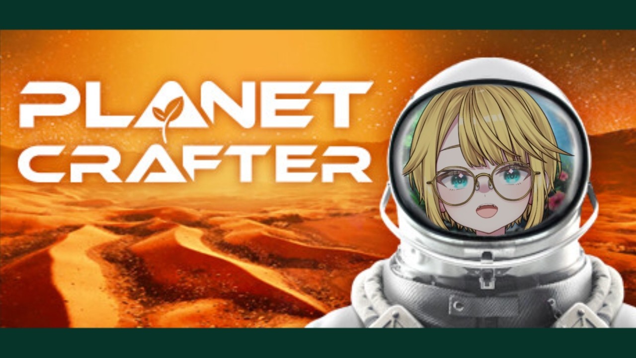 【The Planet Crafter】宇宙、きれいにしちゃうぞ