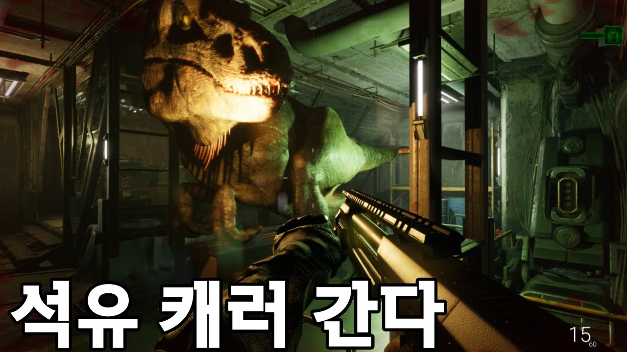 [Fossilfuel 2] 공룡 멸종 이유 = 머독이 석유 캐러 가서ㅇㅇ