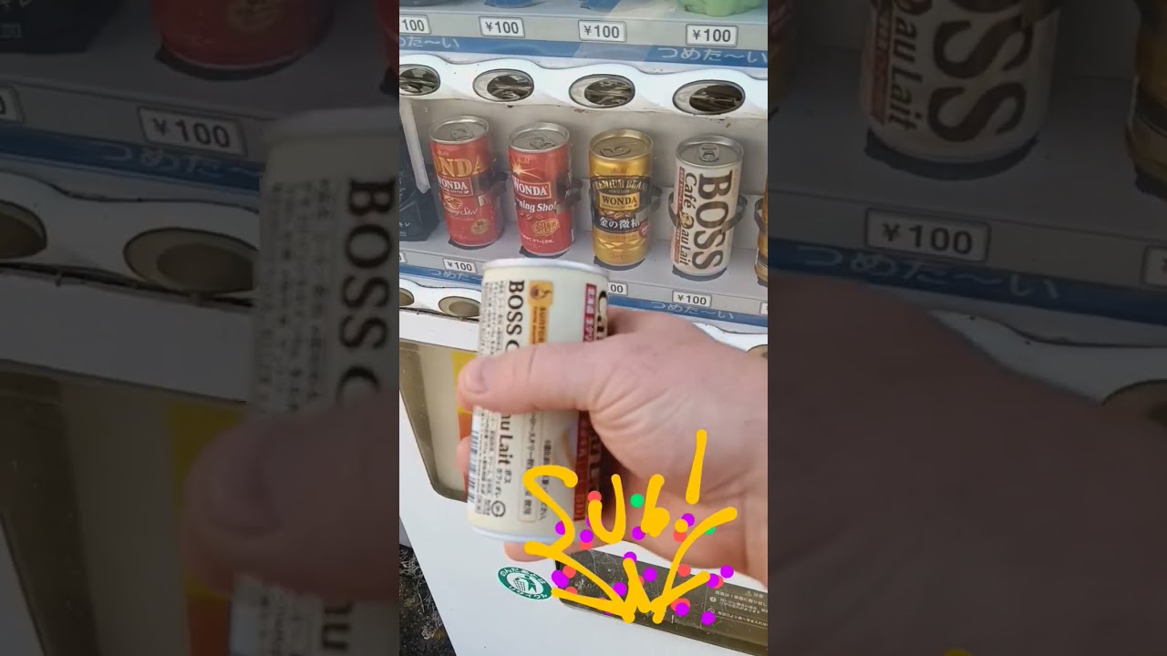 Today's Japanese vending machine BOSS coffee #vendingmachine #bosscoffee #japan #japantravel #dydo