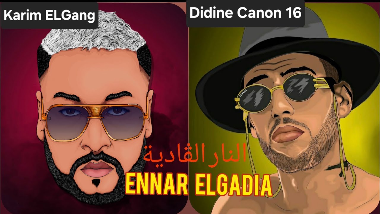 Karim El Gang X Didine Canon 16 - ENNAR ELGADIA (Official Music Video)