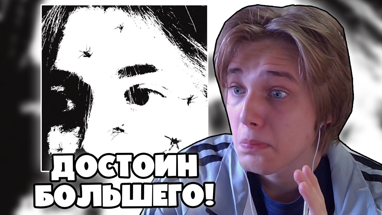 ПАФОС СЛУШАЕТ ТРЕК никита соль - комары (РЕАКЦИЯ)