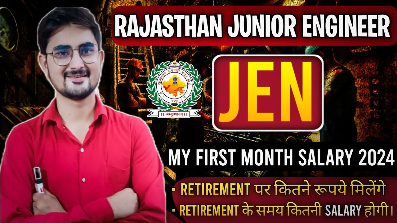 Rajasthan JEN First Month Salary 2024 Probation period के दौरान एवं Probation period के बाद
