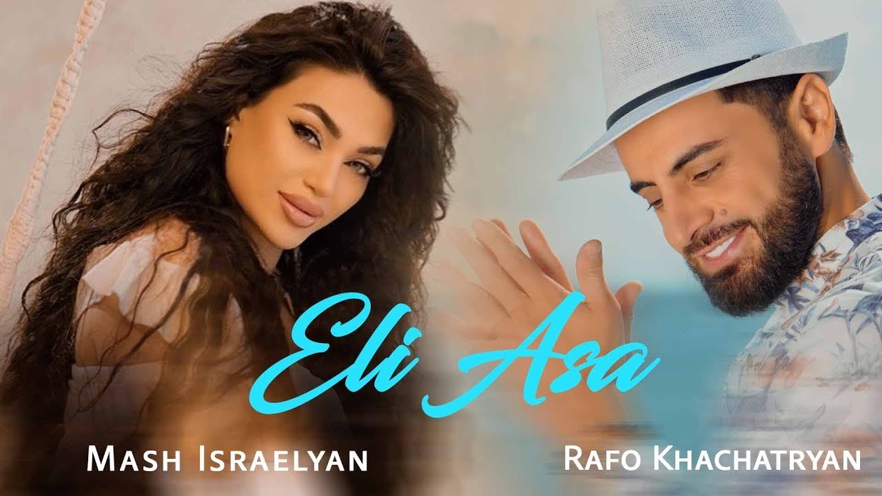 Rafo Khachatryan & Mash Israelyan - ELI ASA