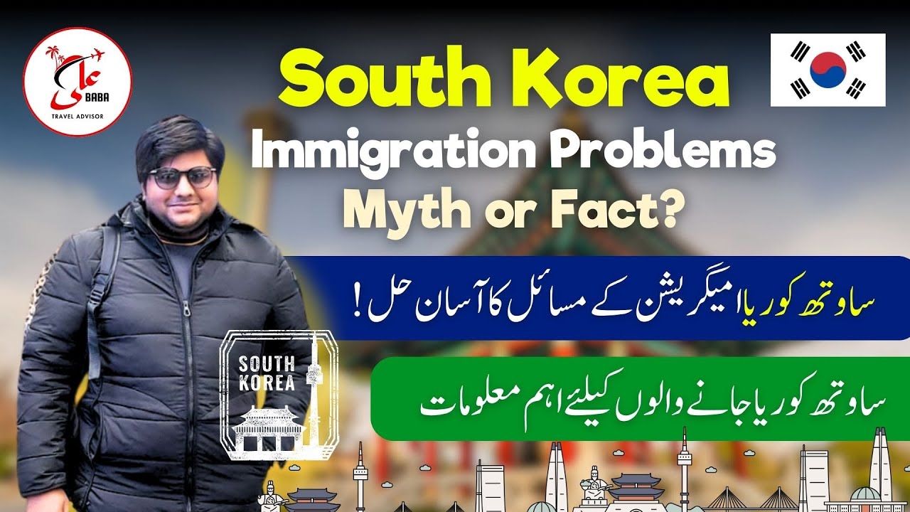 South Korea Smooth Immigration Tips |  Immigration Problems and Solutions | Ali Baba Travel Advisor
