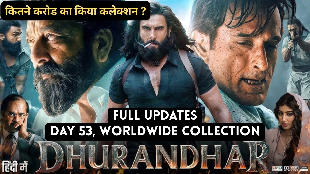 Dhurandhar 53 Day Total Worldwide Box Office Collection 🤑 | dhurandhar movie collection day 53 💥🔥