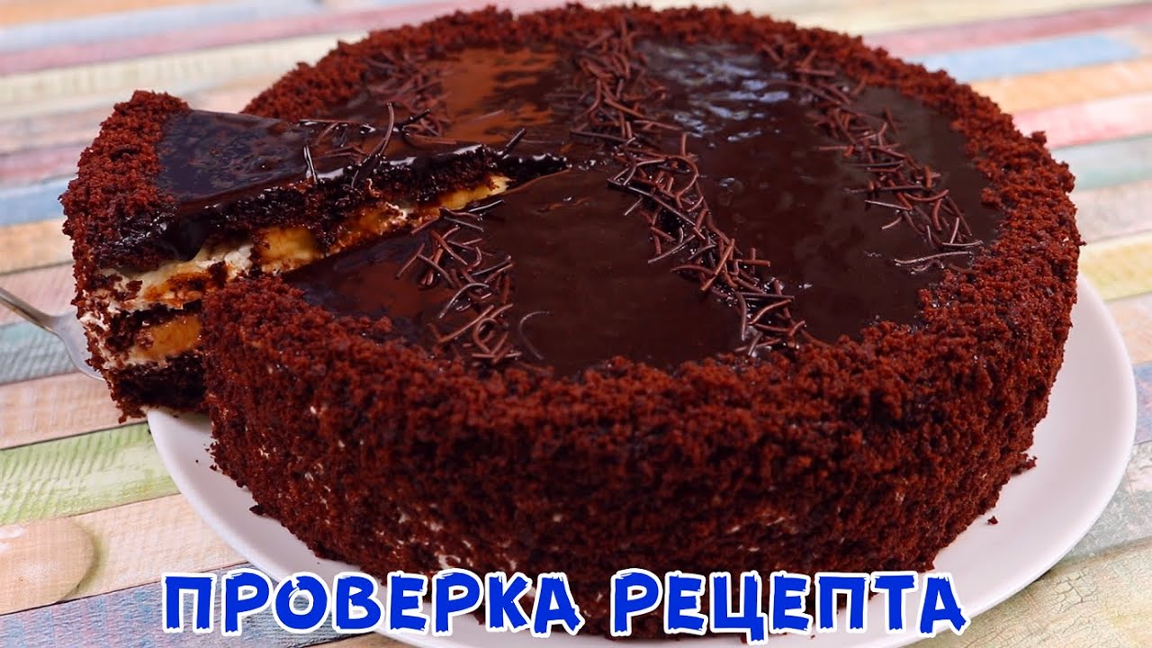 Торт за 