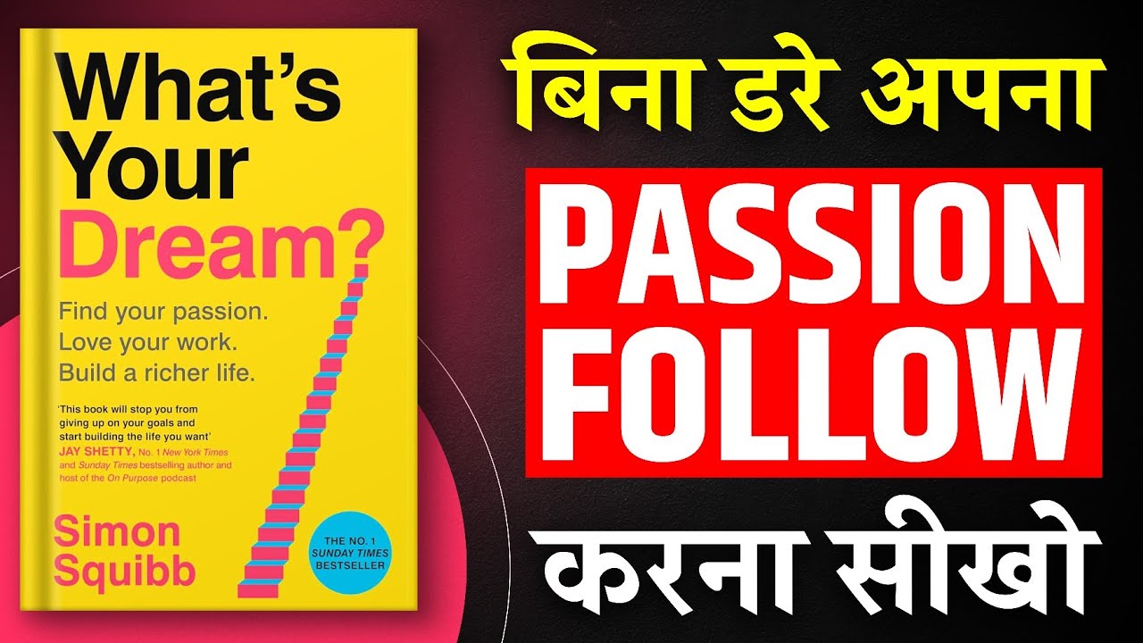 What’s Your Dream? | बिना डरे अपना Passion Follow करना सीखो | Book Summary in Hindi | Audiobook