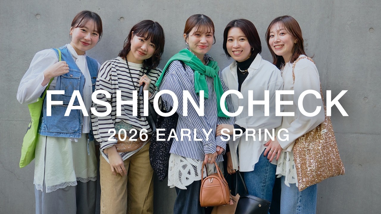 【FASHION CHECK】寒いけど春服が着たい！オシャレ×暖かいを叶えるアパレル女子のリアルな出社服！