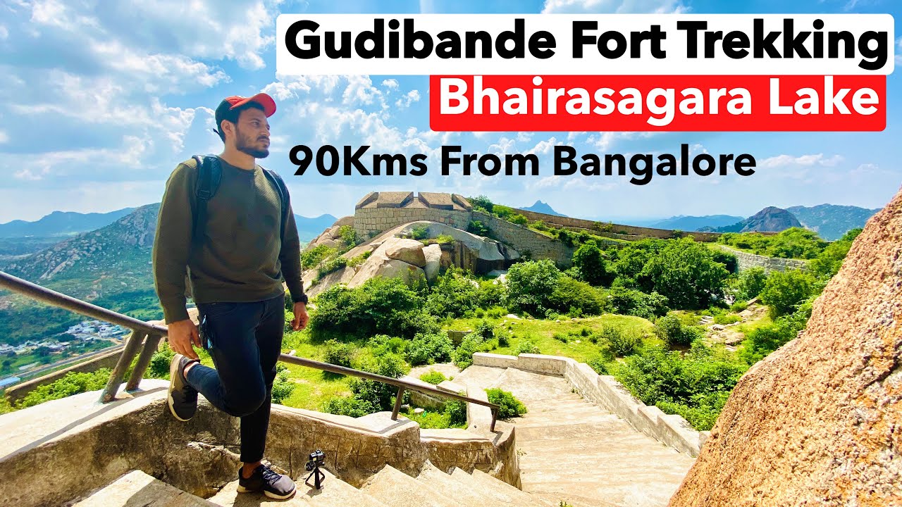 Gudibande Fort  | Must Visit Place Near Bangalore | One Day Trip  from Bangalore
