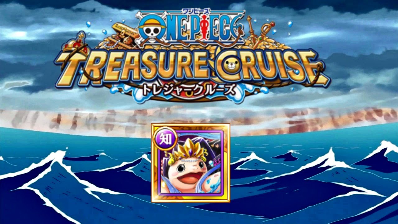 New Royal Turtle Guide! One Piece Treasure Cruise