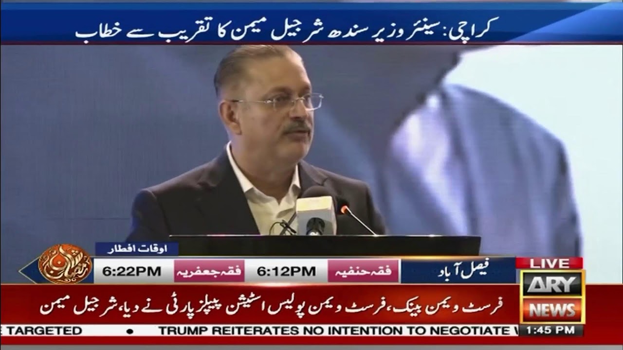 🔴 LIVE | Sharjeel Memon Addresses to Ceremony - ARY News Live