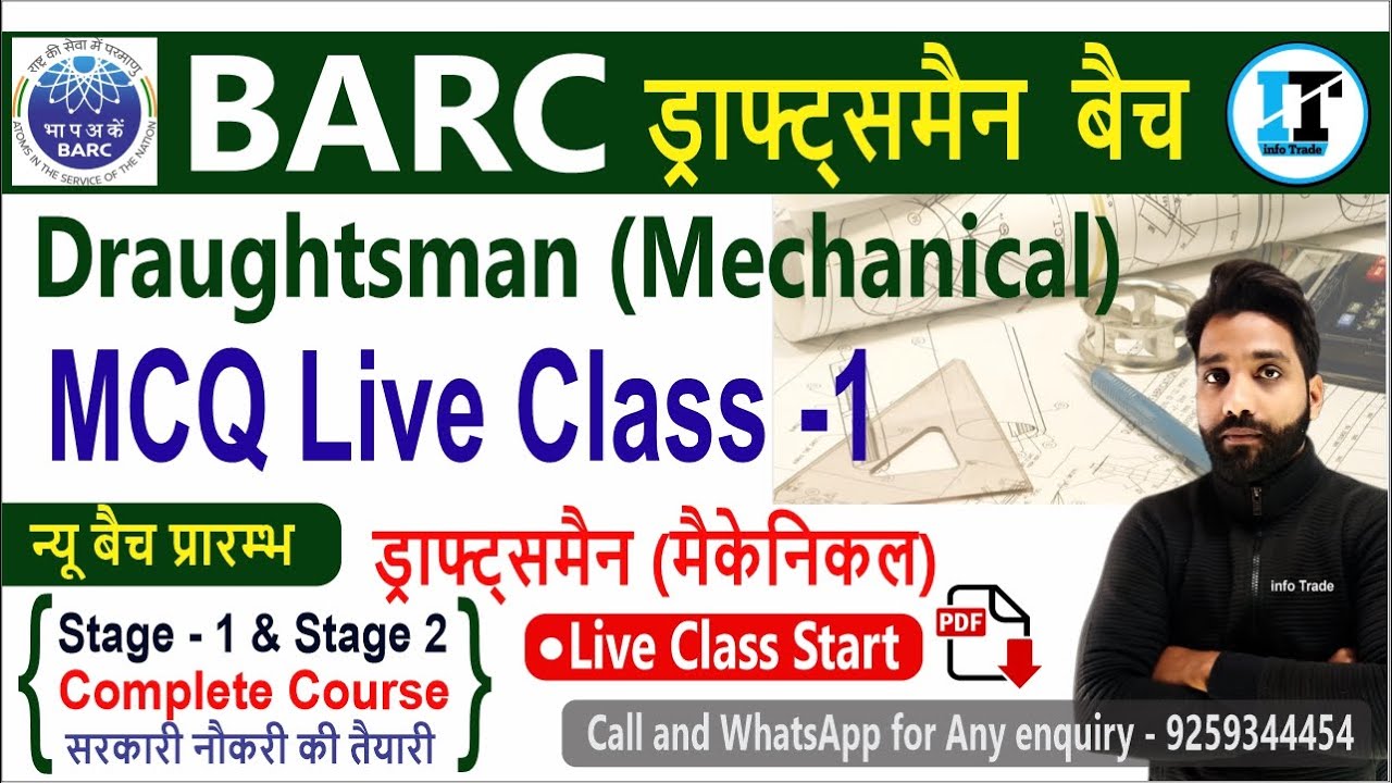 BARC Draughtsman Mechanical MCQ Class - 1 ड्राफ्ट्समैन for ITI Students Live  by- Aashish sir