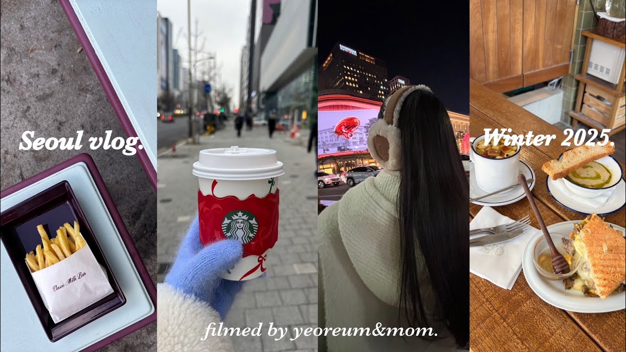 【ソウルVlog🇰🇷】クリスマスのソウル旅行 🇰🇷🎄l最新スポット詰め込みl2泊3日l母娘女子旅l最新おすすめcafe紹介l購入品紹介l聖水l明洞