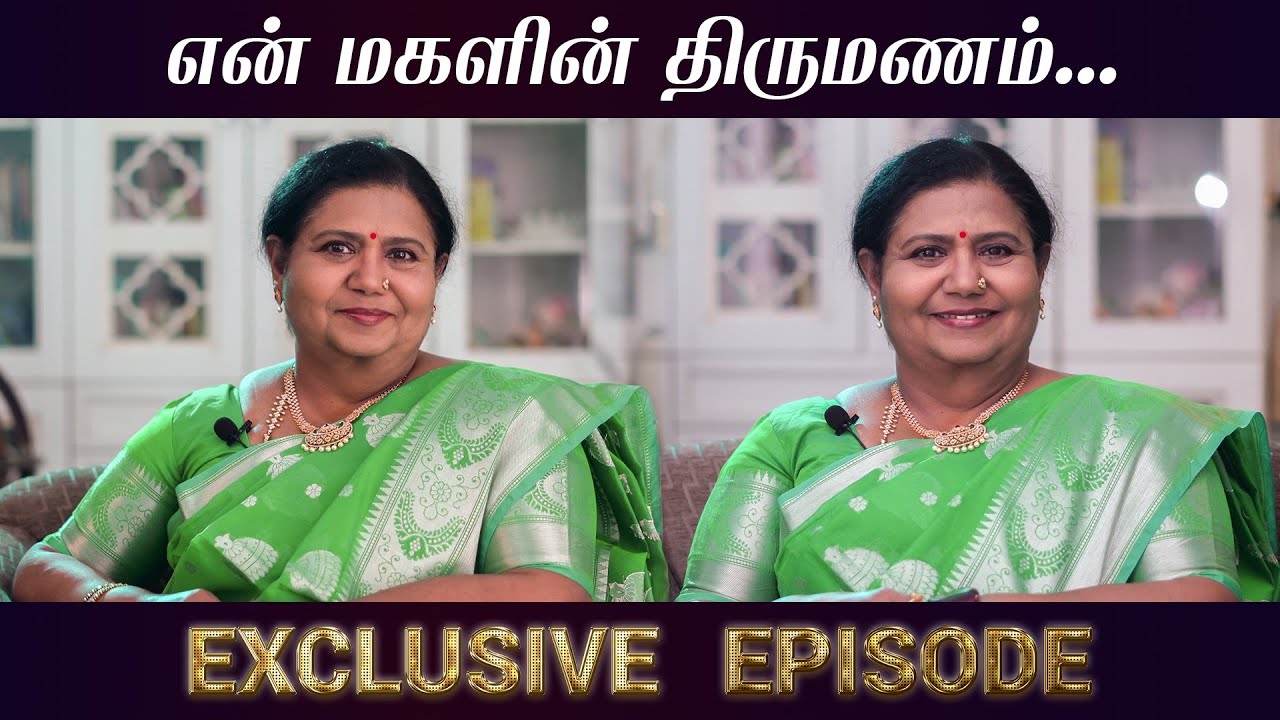 என் மகளின் திருமணம் | #KuttyPadmini | KPTV