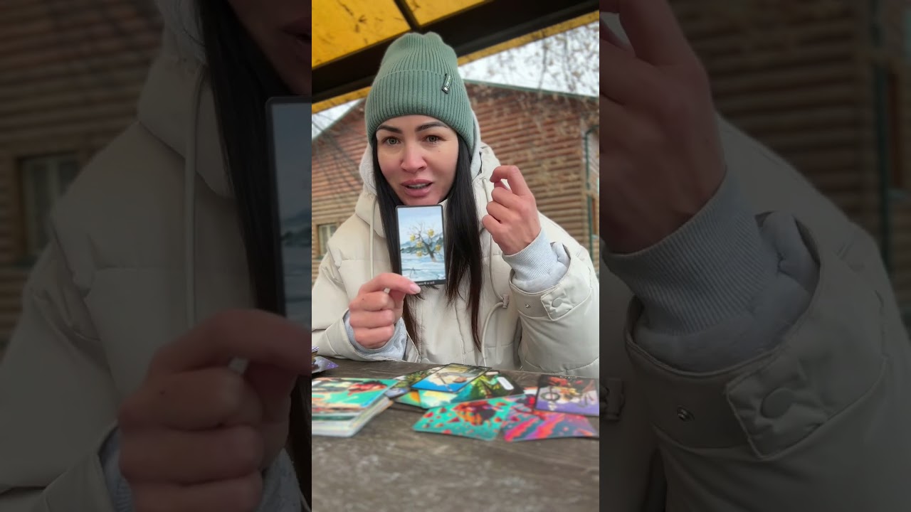 КУДА ВАС ВЕДУТ🌟🌎💰 #таро #tarot #деньги #любовь #предсказание #психология #эзотерика
