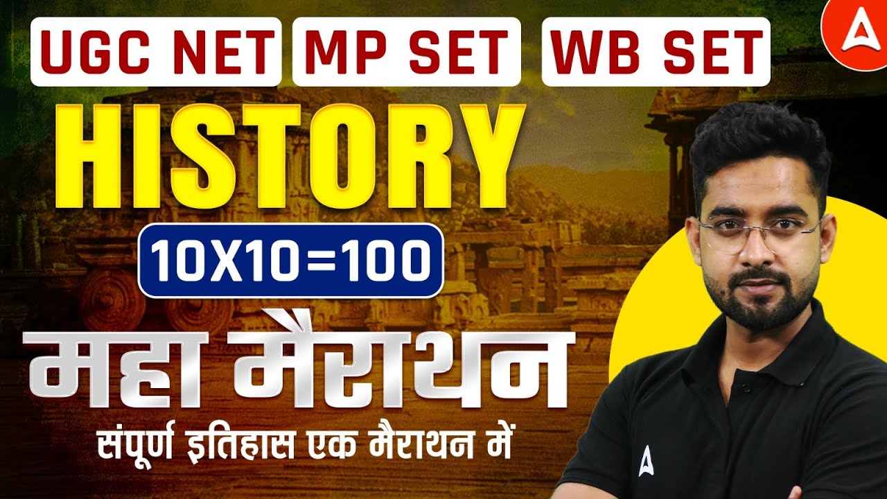 UGC NET | MP SET | WB SET 2024 Complete History Paper 2 Marathon Class | By Jawed Sir